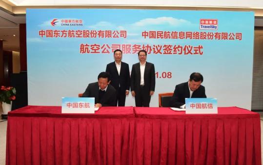 東航2021消費(fèi)金額_中國東航歷史交易數(shù)據(jù)_