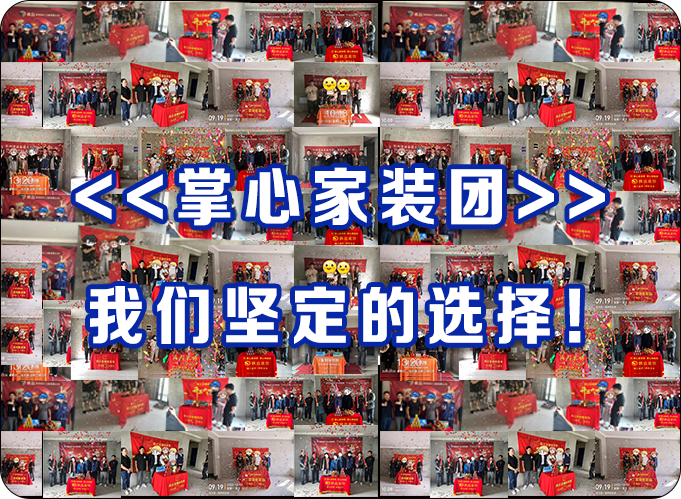 廈門裝修全包一平方多少錢_廈門裝修全包套餐報(bào)價(jià)_廈門 裝修 全包