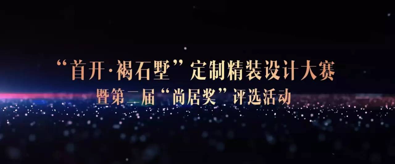 廈門裝修設(shè)計公司前十排名_廈門市裝修設(shè)計_廈門裝修設(shè)計