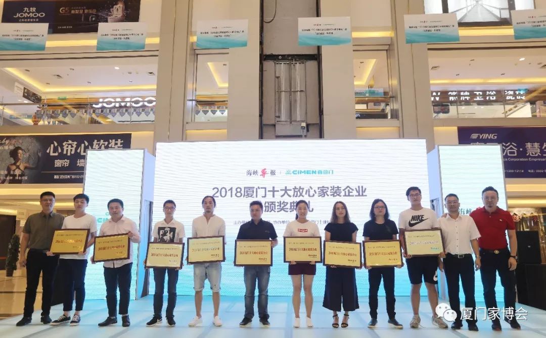 廈門裝修設計師排行榜_廈門裝修市設計公司排名_廈門市裝修設計