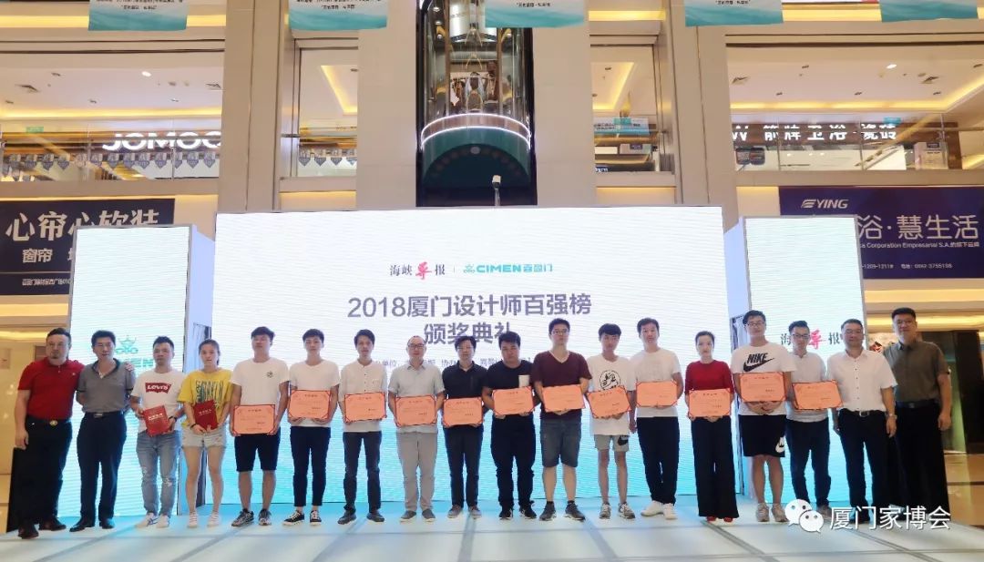 廈門裝修市設計公司排名_廈門裝修設計師排行榜_廈門市裝修設計