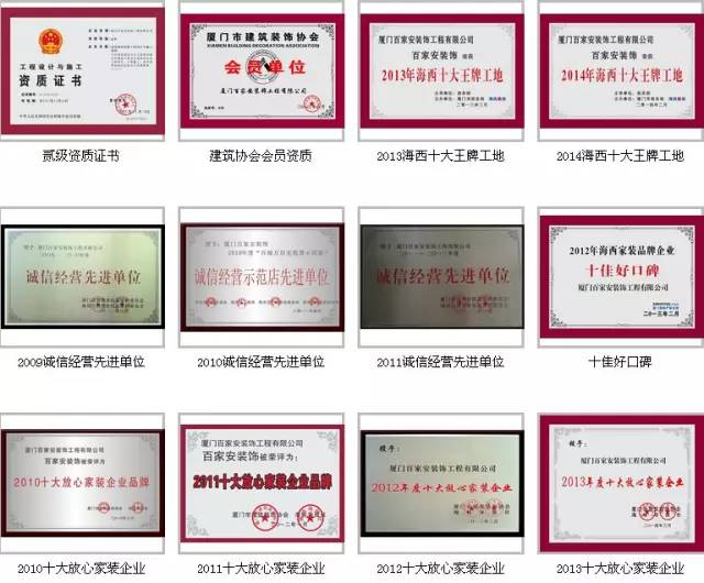 廈門裝修設計公司哪家好_廈門裝修設計公司排名6_裝修設計公司廈門