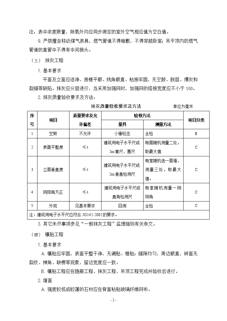 廈門最好的裝修公司_廈門裝修好公司有哪些_廈門裝修公司排名大全