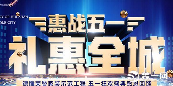 廈門(mén)裝修費(fèi)用_廈門(mén)裝修多少錢(qián)一平方米_廈門(mén)裝修費(fèi)用是多少錢(qián)一平方