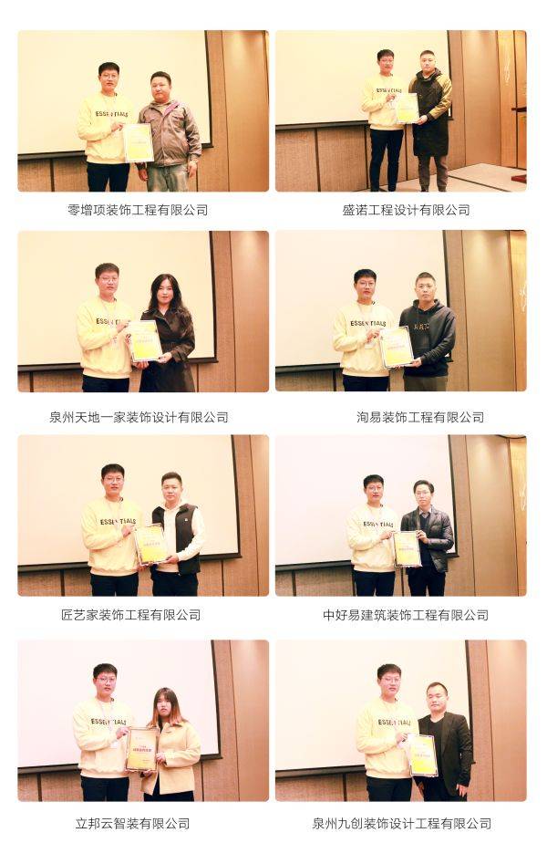 智裝未來 合作共贏 曠遠 e 家平臺推介會在廈門圓滿舉行