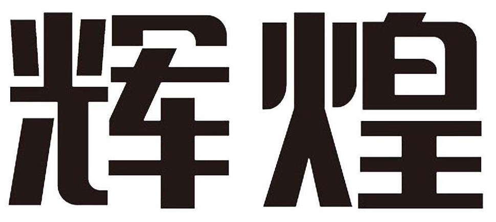 廈門裝飾設計公司排名_廈門裝飾設計公司排行_廈門裝飾設計公司