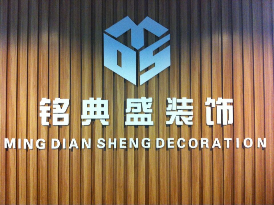 廈門裝修網(wǎng)絡(luò)平臺排名_廈門裝修網(wǎng)站_廈門裝修網(wǎng)