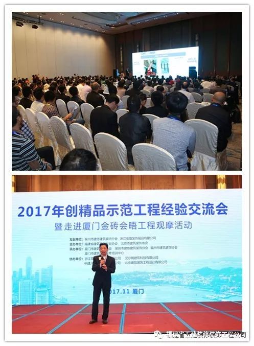 廈門裝修工程隊(duì)_裝修工程廈門_廈門裝修工程有限公司有哪些