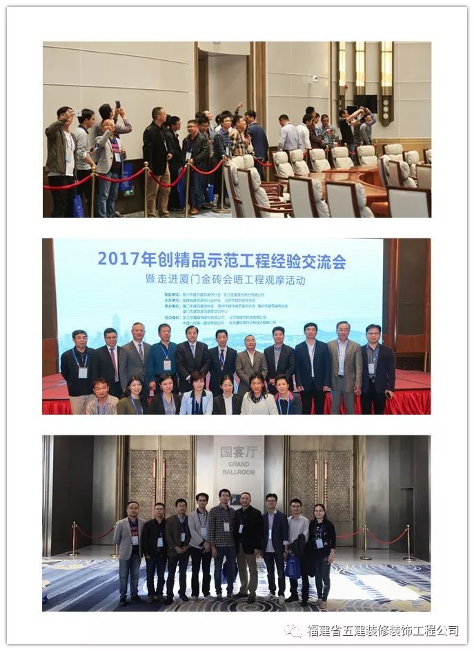 廈門裝修工程有限公司有哪些_廈門裝修工程隊(duì)_裝修工程廈門