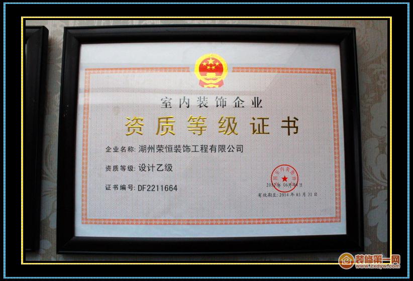 廈門(mén)市室內(nèi)裝飾設(shè)計(jì)_廈門(mén)室內(nèi)裝潢設(shè)計(jì)_廈門(mén)室內(nèi)設(shè)計(jì)工作室有哪些