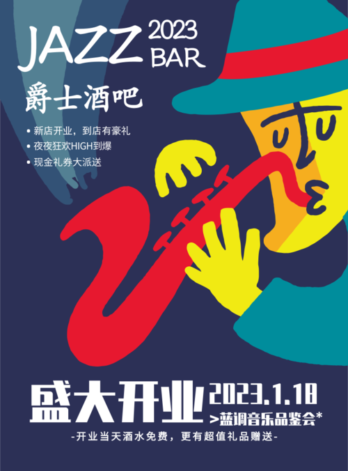 廈門酒吧設計_酒吧廈門設計師招聘_酒吧廈門設計招聘