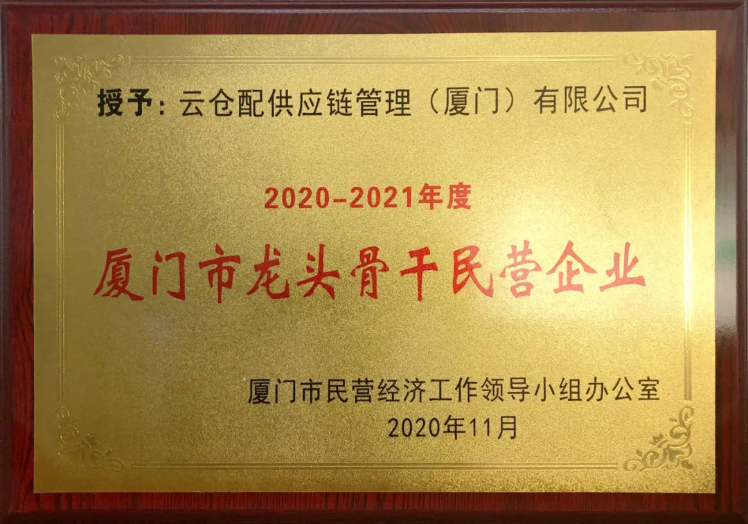 福州龍頭裝修_福建龍頭裝飾公司_廈門龍頭裝修