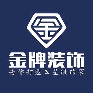 廈門(mén)哪家裝修公司比較好_廈門(mén)家裝修好比較公司排名_廈門(mén)裝修公司推薦