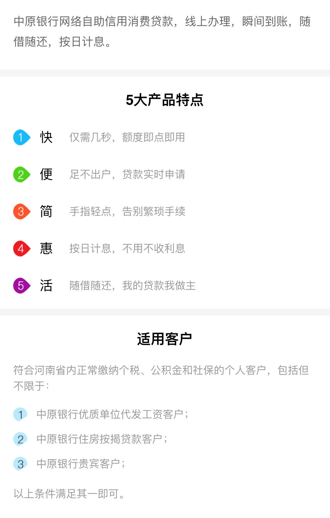 廈門裝修貸款額度_廈門銀行裝修貸款利率_廈門裝修貸哪個銀行利率低