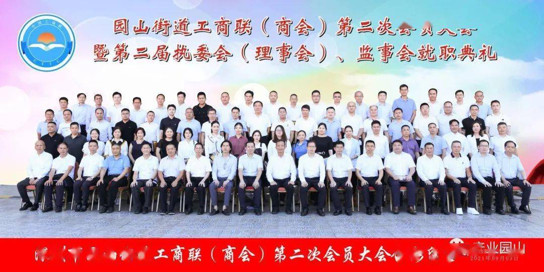 同心同行什么意思_同心同行下一句_