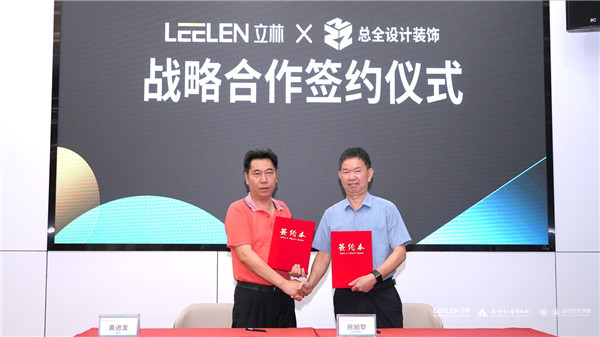 廈門市室內(nèi)裝飾協(xié)會_廈門室內(nèi)裝飾協(xié)會會長_廈門室內(nèi)裝飾協(xié)會地址