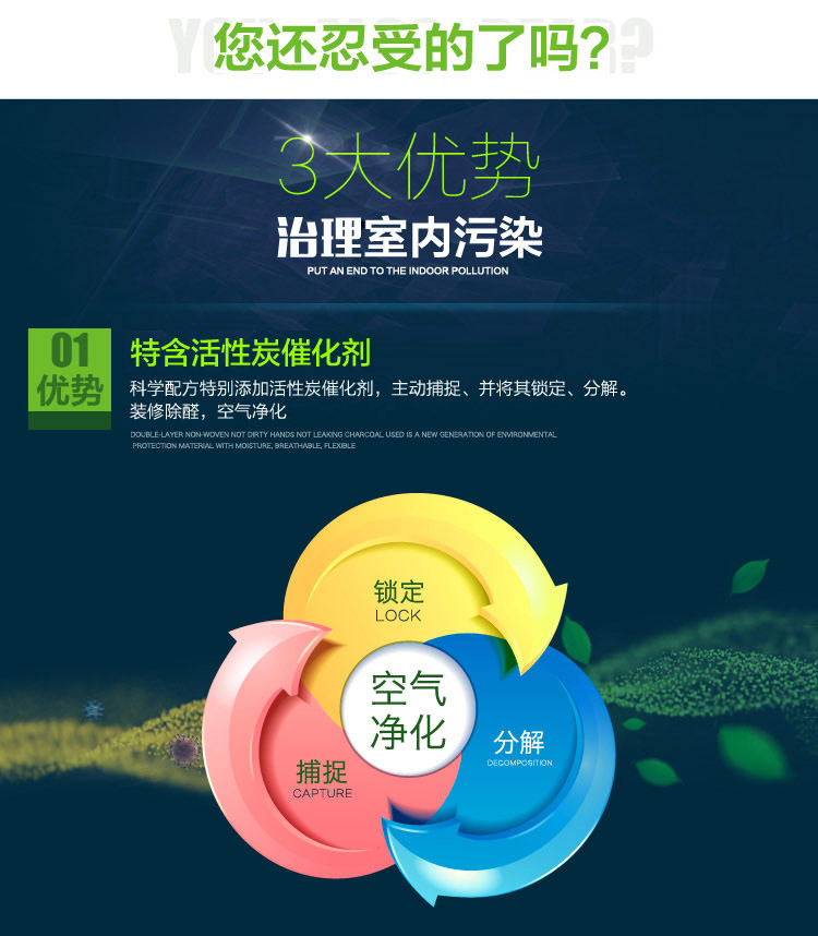 廈門裝修除甲醛_廈門室內裝修除甲醛_廈門除甲醛多少錢一平