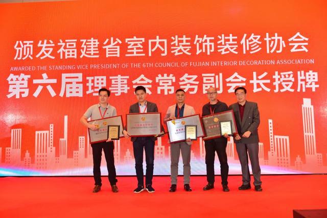 廈門(mén)室內(nèi)裝飾協(xié)會(huì)_廈門(mén)家裝協(xié)會(huì)_廈門(mén)裝修行業(yè)協(xié)會(huì)