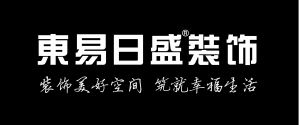 蘇州裝飾公司·東易日盛裝飾