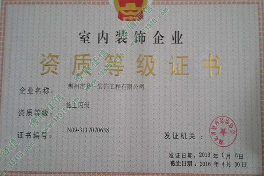 廈門家庭裝飾設(shè)計_廈門家裝設(shè)計公司_廈門有家裝飾設(shè)計師