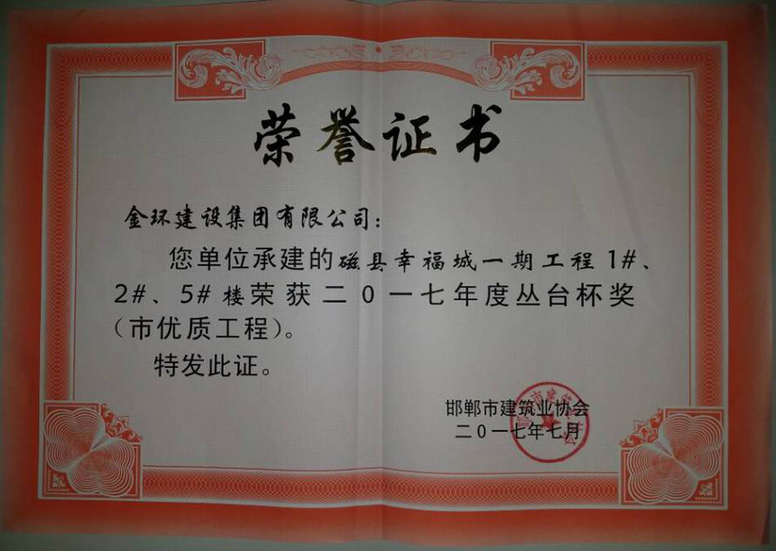 廈門裝飾裝修協(xié)會(huì)_廈門市建筑裝飾協(xié)會(huì)_廈門建筑裝飾協(xié)會(huì)會(huì)長(zhǎng)