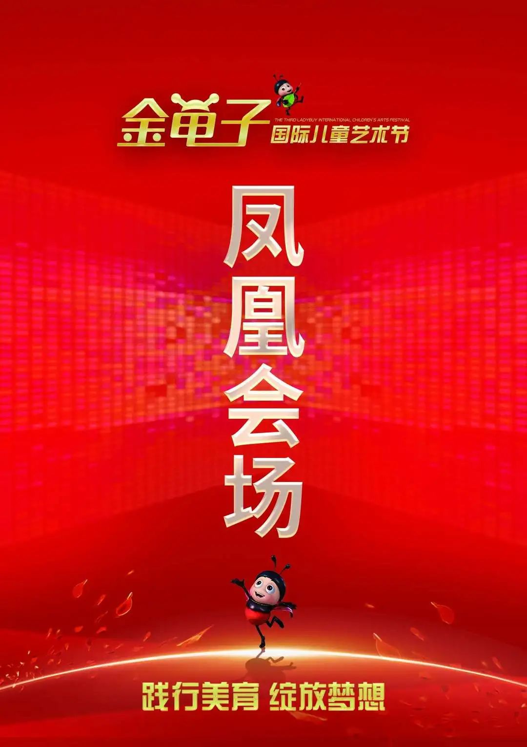 廈門會(huì)議布置_廈門會(huì)場(chǎng)布置_廈門會(huì)議場(chǎng)所