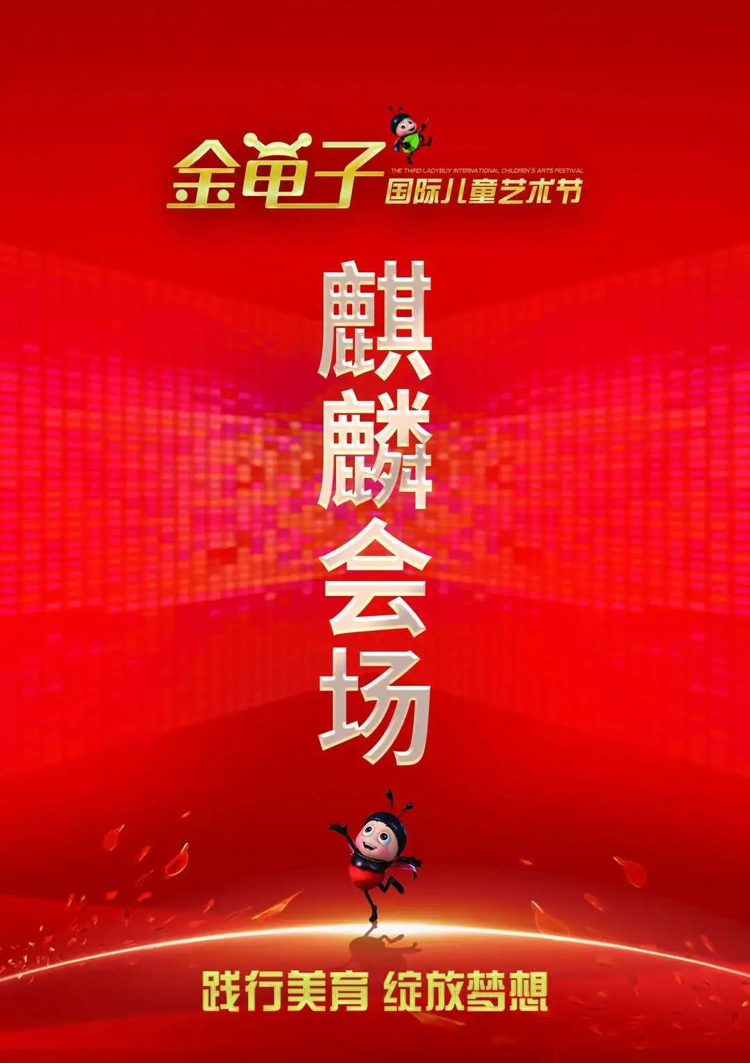 廈門會(huì)議布置_廈門會(huì)場(chǎng)布置_廈門會(huì)議場(chǎng)所