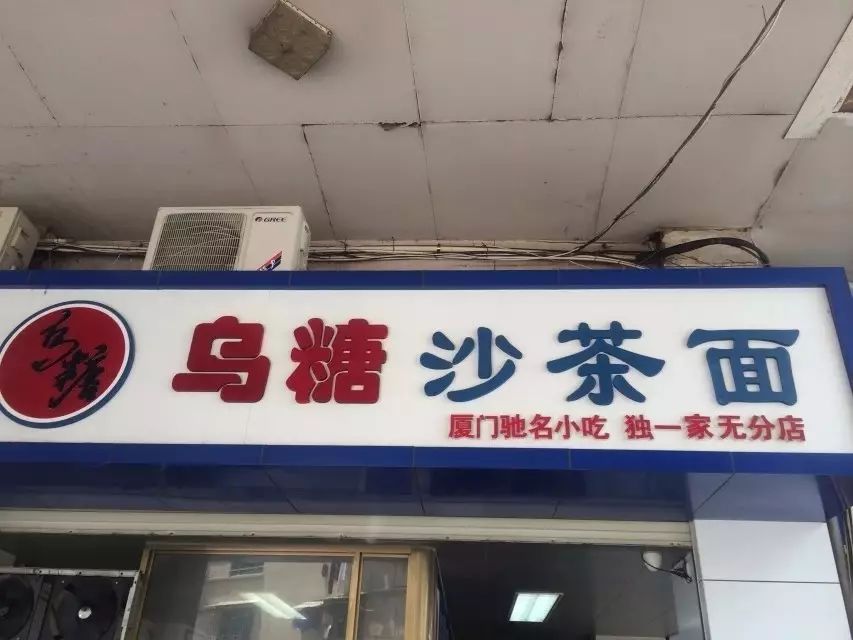 廈門(mén)周末能裝修房子嗎_周末能裝修嗎廈門(mén)_廈門(mén)周末能裝修的地方