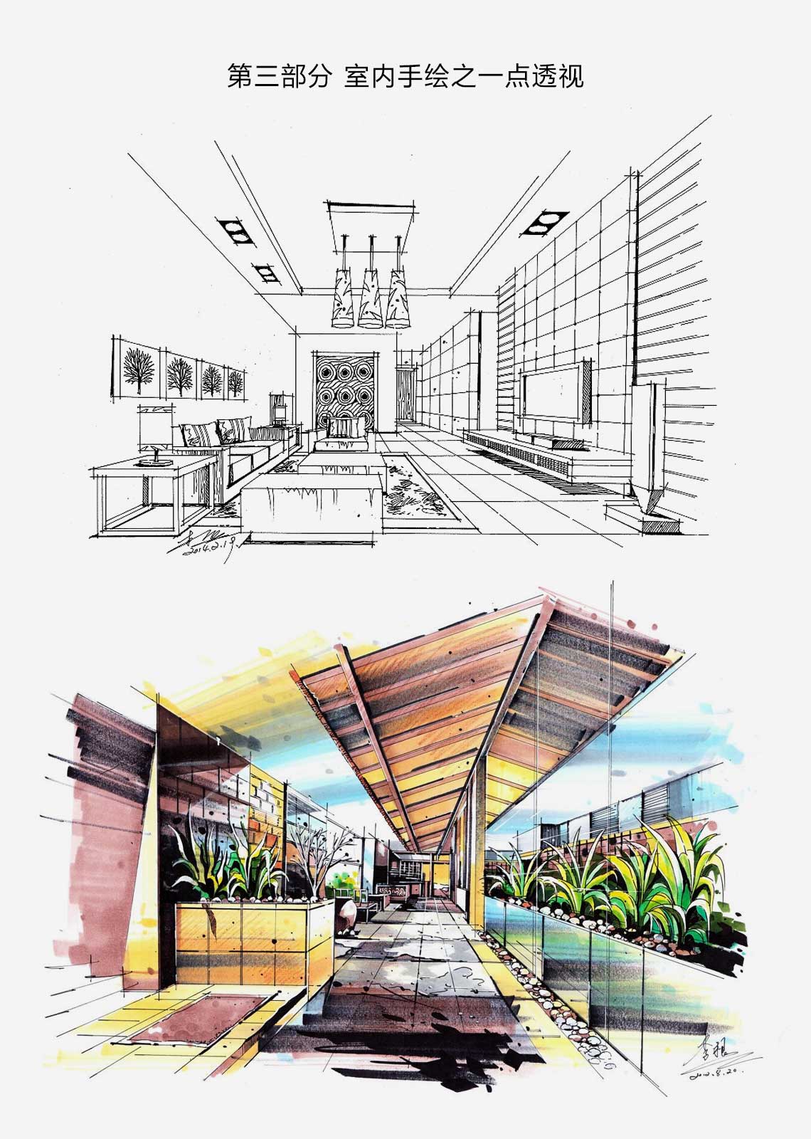 廈門(mén)裝修培訓(xùn)_廈門(mén)裝修設(shè)計(jì)培訓(xùn)中心_廈門(mén)裝潢培訓(xùn)