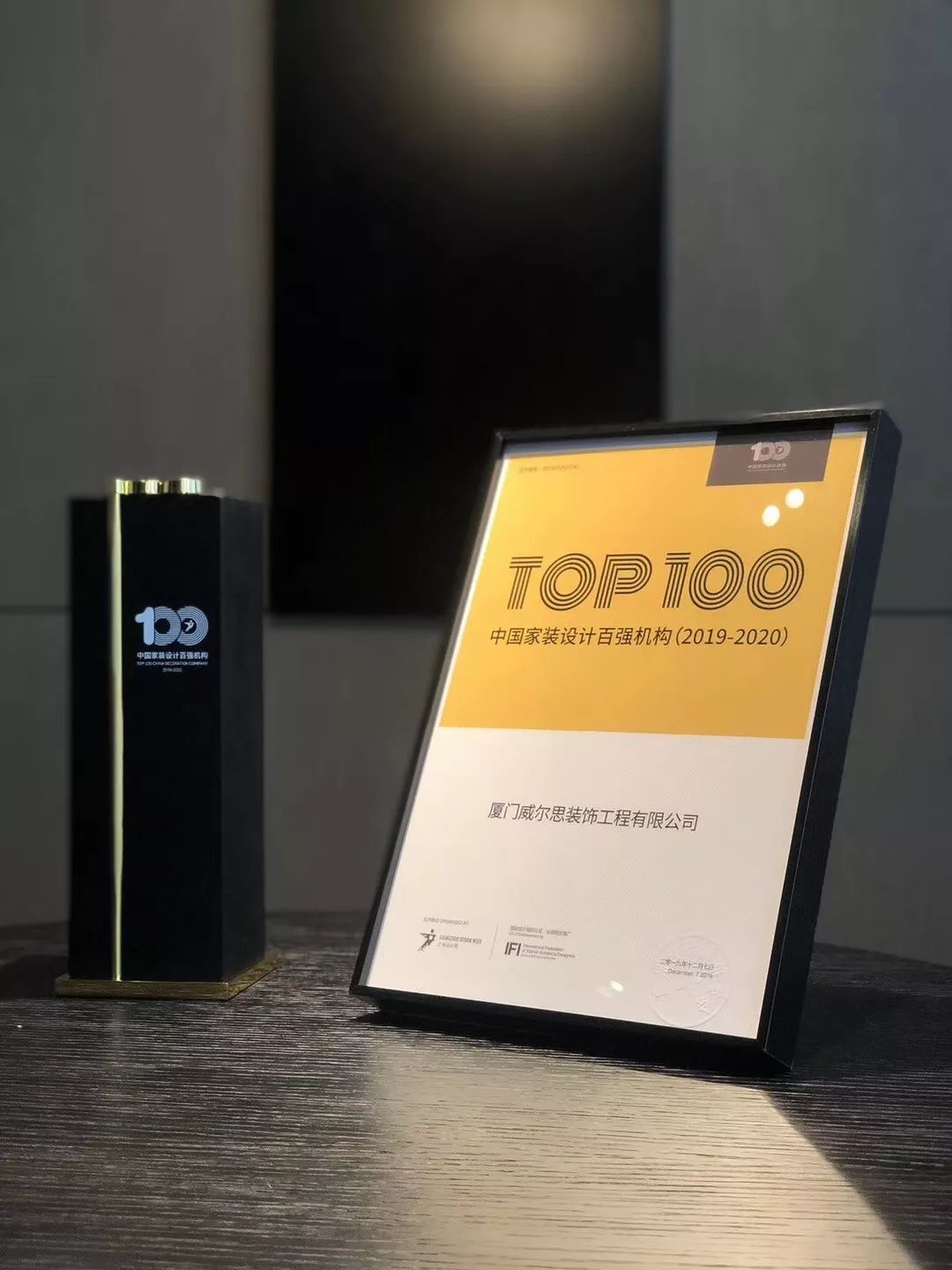 廈門(mén)雙十佳裝修公司_十佳廈門(mén)裝修公司排行榜_廈門(mén)裝修公司排名前十