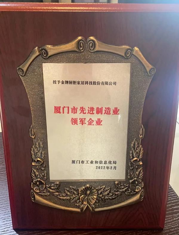 廈門(mén)雙十佳裝修公司_十佳廈門(mén)裝修公司排行榜_廈門(mén)裝修公司排名前十