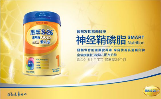 _攜創(chuàng)新成果亮相第八屆中國特殊食品大會(huì)，金領(lǐng)冠獲行業(yè)贊譽(yù)_攜創(chuàng)新成果亮相第八屆中國特殊食品大會(huì)，金領(lǐng)冠獲行業(yè)贊譽(yù)