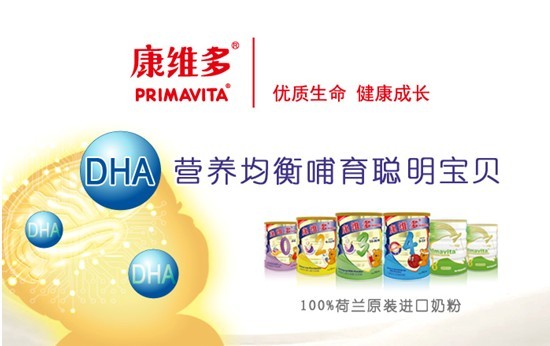 攜創(chuàng)新成果亮相第八屆中國特殊食品大會(huì)，金領(lǐng)冠獲行業(yè)贊譽(yù)_攜創(chuàng)新成果亮相第八屆中國特殊食品大會(huì)，金領(lǐng)冠獲行業(yè)贊譽(yù)_