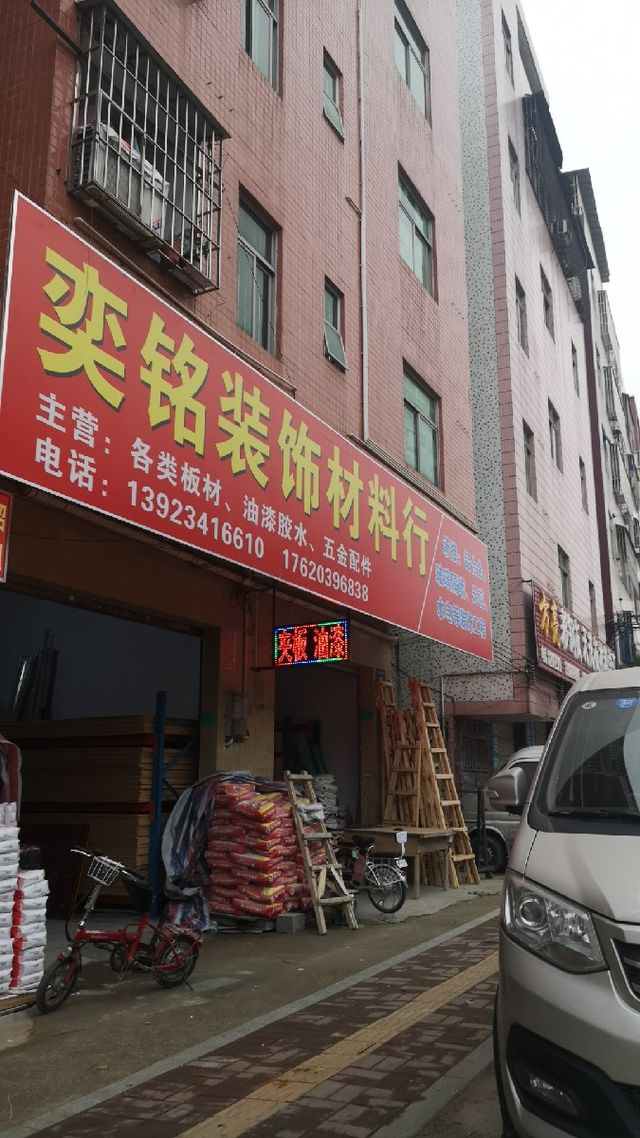 廈門裝潢裝修_廈門裝修裝潢公司電話_廈門裝修裝潢公司排名