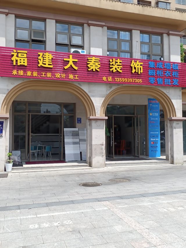 廈門(mén)裝修公司有多少_廈門(mén)有那些裝修公司_廈門(mén)裝修公司有多少家啊