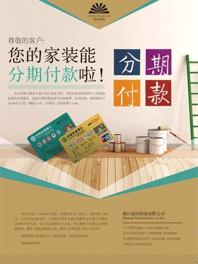 廈門辦公室裝修公司_廈門辦公裝修設(shè)計公司_廈門辦公室裝修設(shè)計