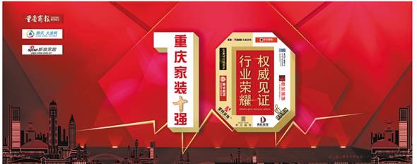 廈門家裝平臺有幾家_廈門家裝_十強(qiáng)家裝公司廈門