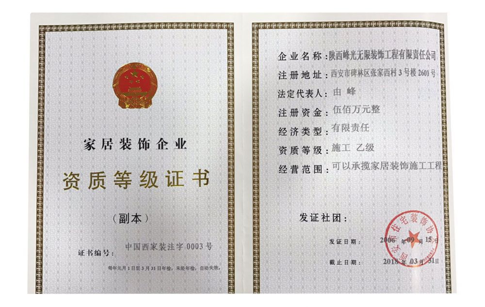 廈門十大軟裝設(shè)計公司_廈門軟裝設(shè)計公司老板有哪些_廈門軟裝設(shè)計公司有哪些