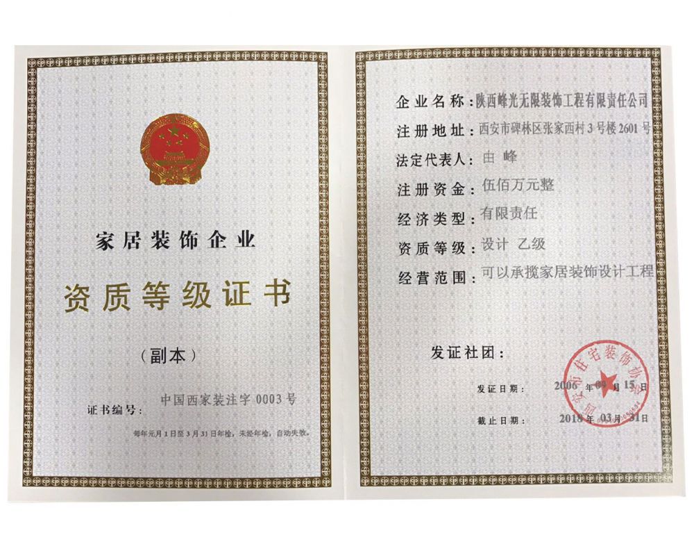 廈門軟裝設(shè)計公司有哪些_廈門軟裝設(shè)計公司老板有哪些_廈門十大軟裝設(shè)計公司