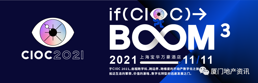 廈門住宅裝修時(shí)間規(guī)定_廈門住宅裝修風(fēng)格_廈門住宅裝修