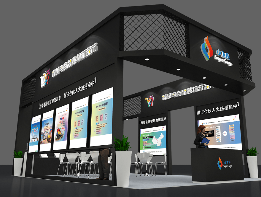廈門展會設計公司_廈門展廳設計公司排名_廈門展臺設計