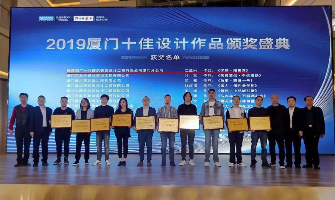 廈門裝修協(xié)會_廈門裝修行業(yè)協(xié)會_廈門裝飾協(xié)會