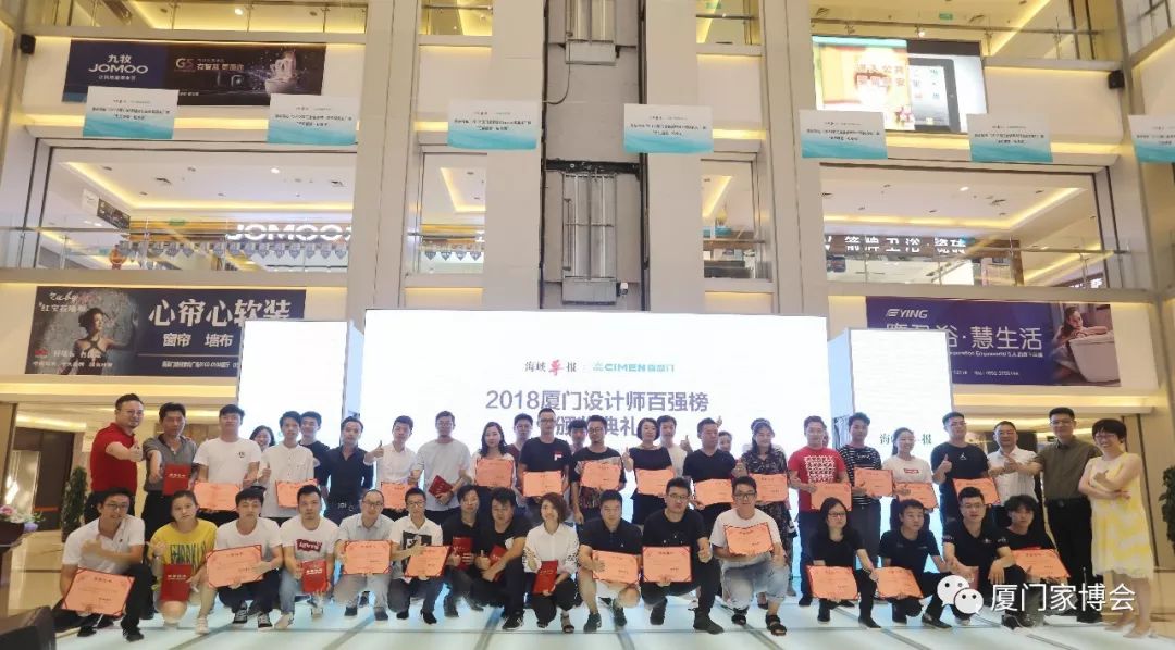 廈門家裝裝修設(shè)計(jì)師招聘_廈門家裝裝修設(shè)計(jì)_廈門家裝裝修設(shè)計(jì)公司排名