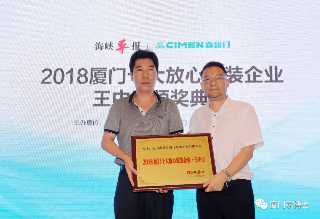 廈門家裝裝修設(shè)計(jì)_廈門家裝裝修設(shè)計(jì)公司排名_廈門家裝裝修設(shè)計(jì)師招聘