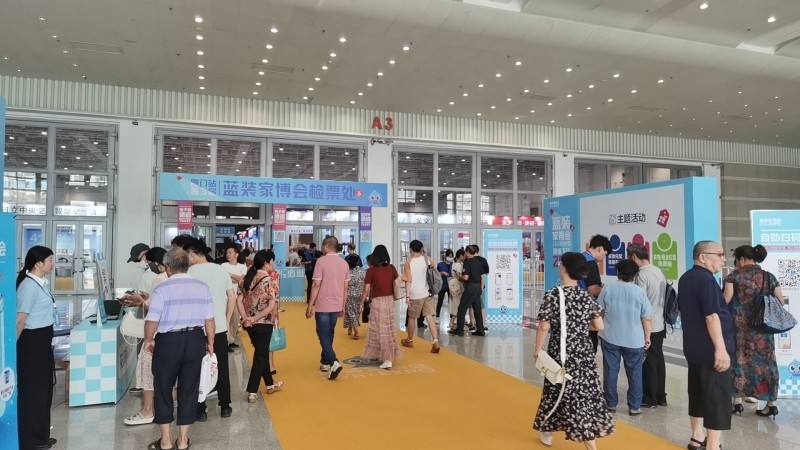 廈門(mén)會(huì)展中心家裝博覽會(huì)門(mén)票_廈門(mén)家裝家博會(huì)_廈門(mén)家博會(huì)