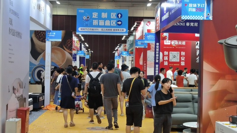 廈門(mén)家裝家博會(huì)_廈門(mén)家博會(huì)_廈門(mén)會(huì)展中心家裝博覽會(huì)門(mén)票