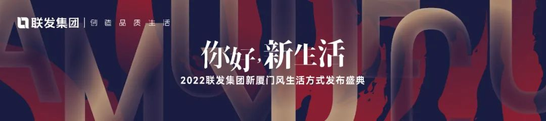 廈門裝飾風格世界遺產_廈門裝飾公司排名_裝飾廈門