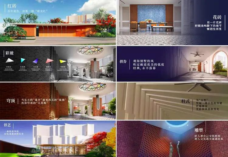 廈門裝飾風格世界遺產_廈門裝飾公司排名_裝飾廈門