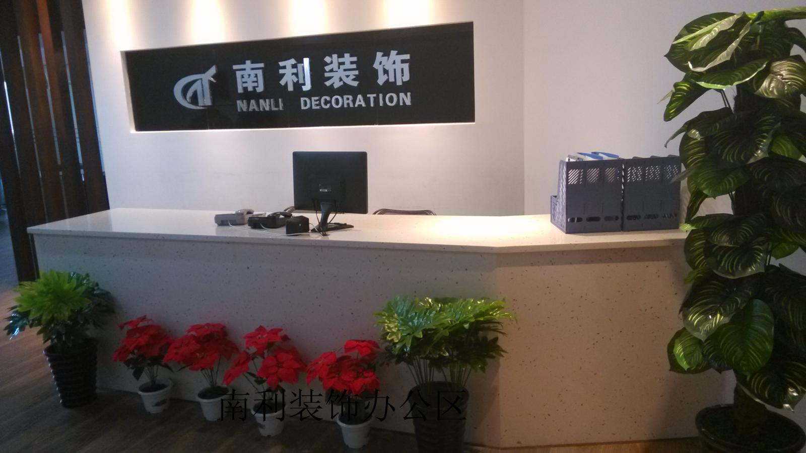 廈門市裝修網_廈門裝飾裝潢網_廈門裝修網站