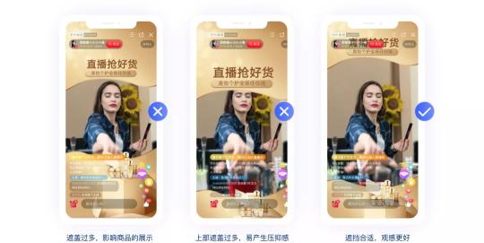 小型直播間裝修方案設(shè)計(jì)（直播間裝修技巧和打造一個(gè)觀感又好又吸引粉絲的直播間分享）